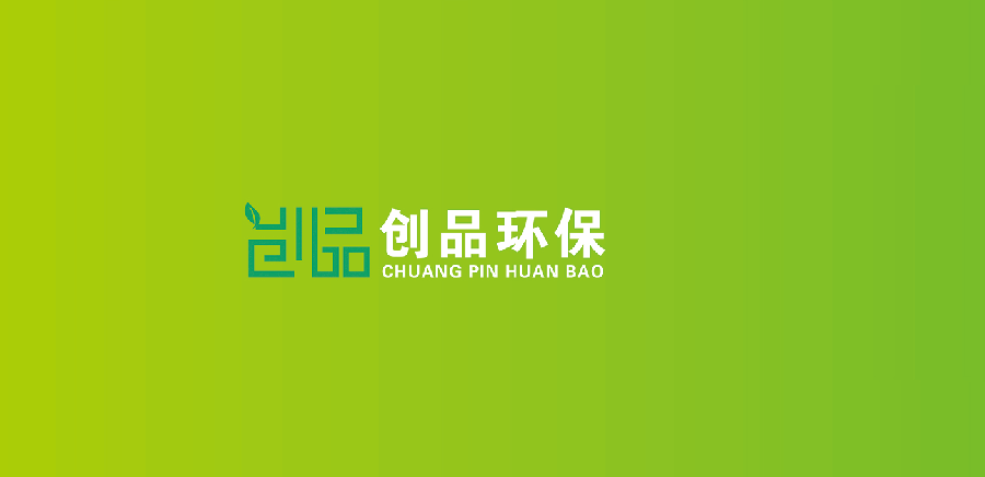 內(nèi)蒙古創(chuàng)品環(huán)?？萍加邢薰?>
                        </div>
                        <div   id=